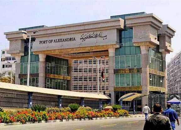 Alexandria Port Branch